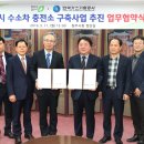 청주가스 충전소
