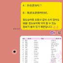 쉽게 배우는 중국어(회화) | 종로 중국어회화학원 예리한 승은쌤의 1:1 밀착 회화 피드백