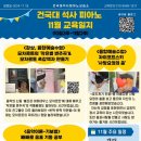 은하수숲유치원 이미지