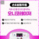 백합뷰티의원 이미지