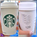 한국맥도날드(유)만덕점 | 홍콩 3박4일 / Day4_맥도날드, 스타벅스 &amp; 홍콩이심 후기