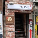 롯데리아 문산점 이미지