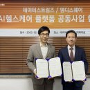 엠디개발 이미지