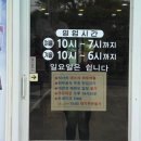 푸근한식당 | 제주의 푸근한 밥상, 선흘방주할머니식당 방문 후기 🍲