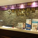 박근식S의원 이미지