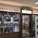 육쌈냉면 미사점 네이버블로그