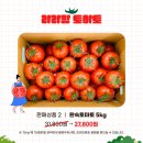 생생팜 네이버블로그