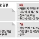 국빈 PC방 네이버블로그