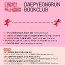 대평동도서관 이미지