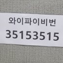 청림 스크린골프 이미지