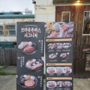 브라운돈까스 인천학익점