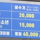 진양호캐리비안 이미지