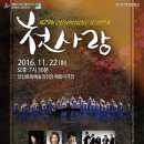 안산시여성합창단 제29회 정기연주회 이미지