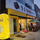 본촌 건국동 주민센터 이미지