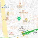 해민부동산중개사무소 네이버블로그