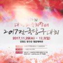 청춘당구 이미지