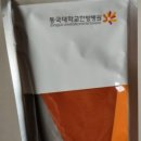 8메디한의원 이미지