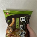 홈플러스익스프레스송촌점