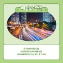 광고대행여기어때