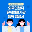 세계행정사 이미지