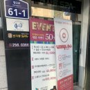 벤자롱 SPA