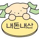 돌돌 황소 곱창 이미지