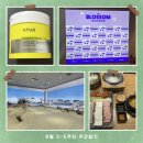 CU호평빌리지 | [주간일기] 8월 3-5주차 주간일기 (8.15.~8.31.)