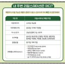 이마트은평아모레