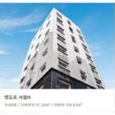 ㈜미건종합건설 이미지