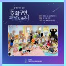 예뻐뽀어린이집 이미지