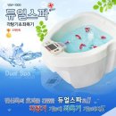 HM메디칼 이미지