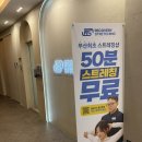 민온누리약국 이미지