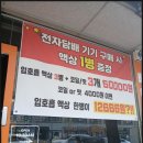 전자담배 입문자를 위한 최적의 선택 연산동전자담배 베이프독 방문 후기