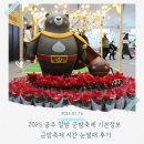 양정동 368-11 일원일원 | 2025 공주 알밤축제 기본정보 군밤축제 시간 눈썰매 후기