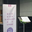 신서교차로 전 | 강남 상견례 프라이빗한 식사