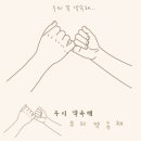 약속 - 금정구 서동중심로 51-1 | 약속