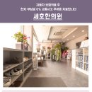 구나한의원 이미지