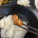 아쭈맛나 | [역삼][아쭈맛나] 불향가득한 쭈꾸미볶음 맛집 아쭈맛나 후기