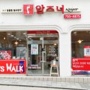 슈올즈 수영점 이미지