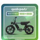 자전거생각 | 모토벨로 전기자전거 구매 (전기자전거 구매 팁)