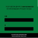 The Creator | 25.09.13 | 타일러 더 크리에이터 Tyler, The Creator CHROMAKOPIA World Tour 내한 후기