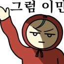 대통조계찜