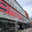 티스테이션터미널점 이미지