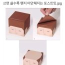 톡킹