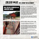 운수사약수터 이미지