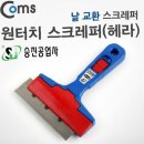 승진공업사 이미지