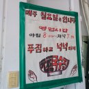 국수나무고양 | 고양시 줄서서 먹는 30여년 전통 국수 맛집 추천 행주산성 원조국수집