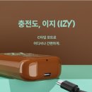 이지전자 이미지