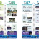 보강천 체육공원 이미지