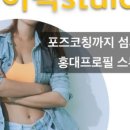 라이픽스튜디오